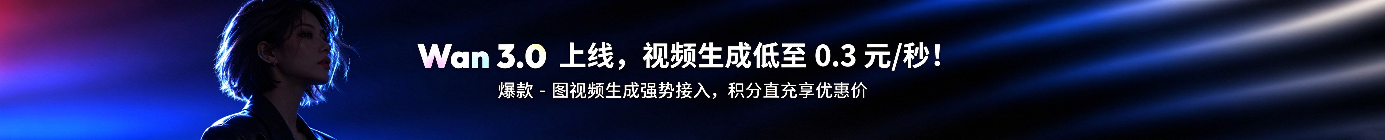 模型接入公告
